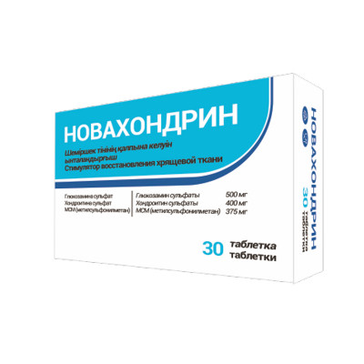 Новахондрин №30 табл