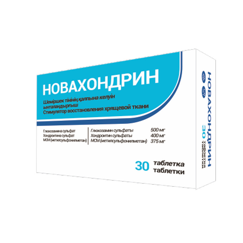 Ребелсас 7 мг москва. Ребелсас таб. 14мг №30. Новахондрин. Новахондрин таблетки. Ребелсас 14 мг.