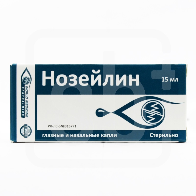 Нозейлин капли глазные и назальные 15 мл