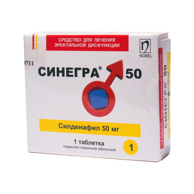 Синегра  50мг № 12 Нобель