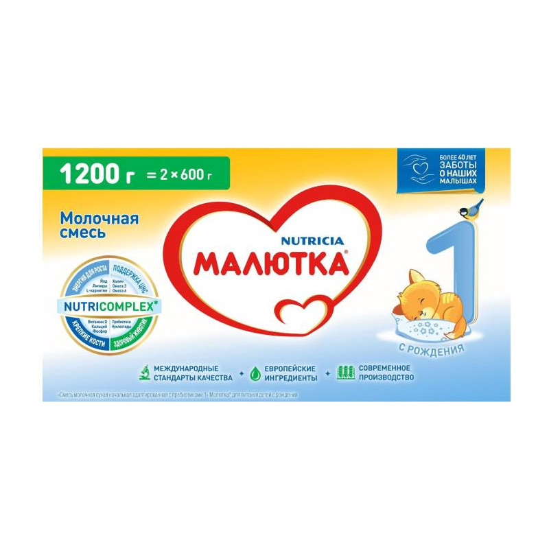 Малютка  1 1200г (картон)