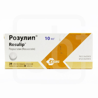 Розулип 10 мг №28 табл.