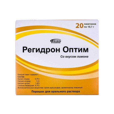 Регидрон Оптим 10,7г № 20 пакеты