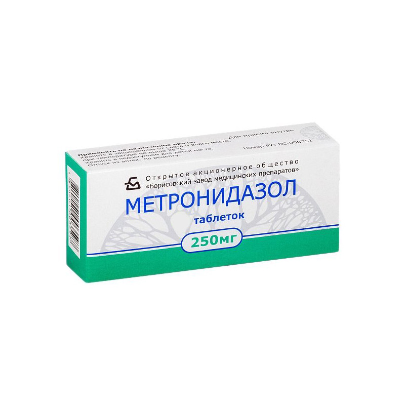 Метронидазол 0,25  №10 Борисов
