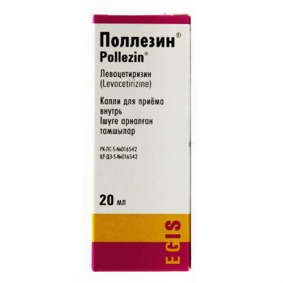 Поллезин 20 мл капли