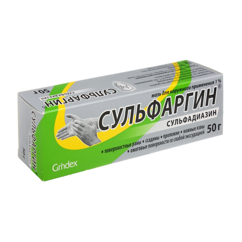 Сульфаргин  1% - 50г мазь Гриндекс