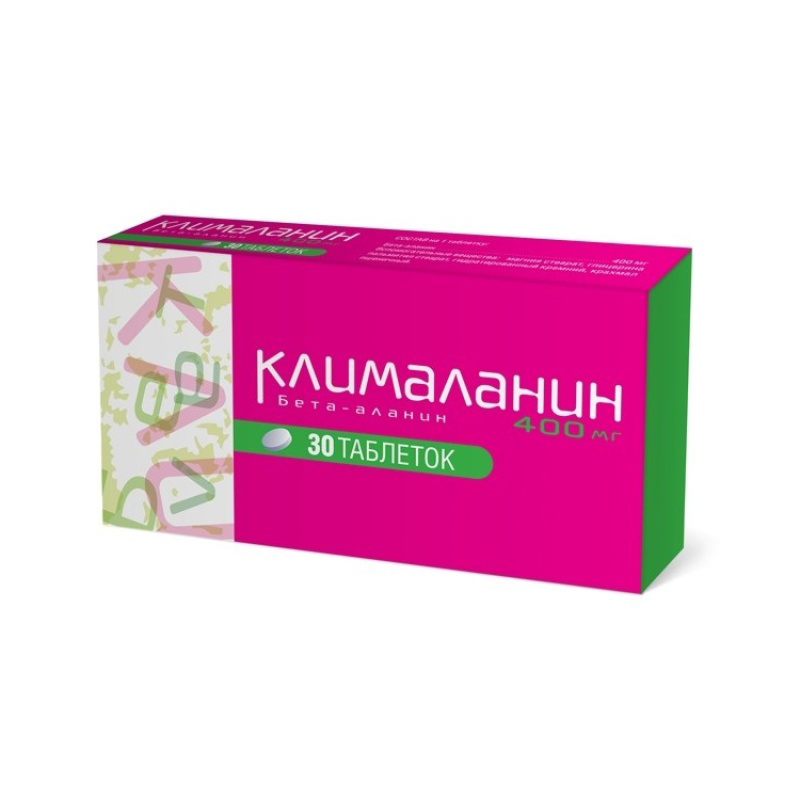 Клималанин 400 мг №30 табл