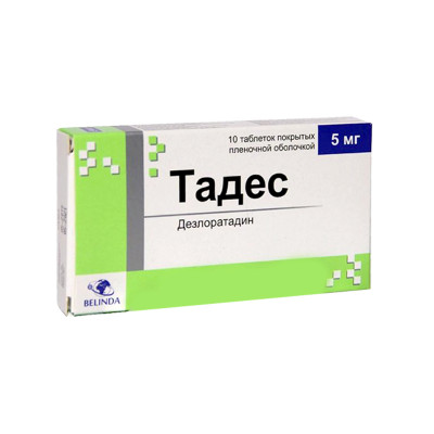 Тадес 5 мг №10 табл