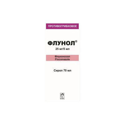 Флунол 25мг/5мл 70 мл сироп  Нобель