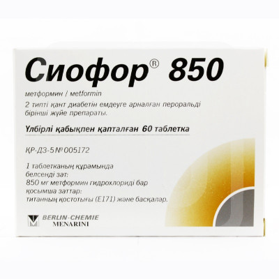 Сиофор 850мг №60
