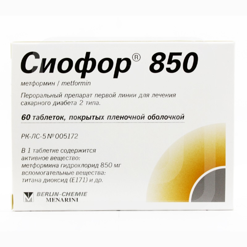 Сиофор  850мг №60 таб