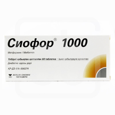Сиофор 1000 №60 табл