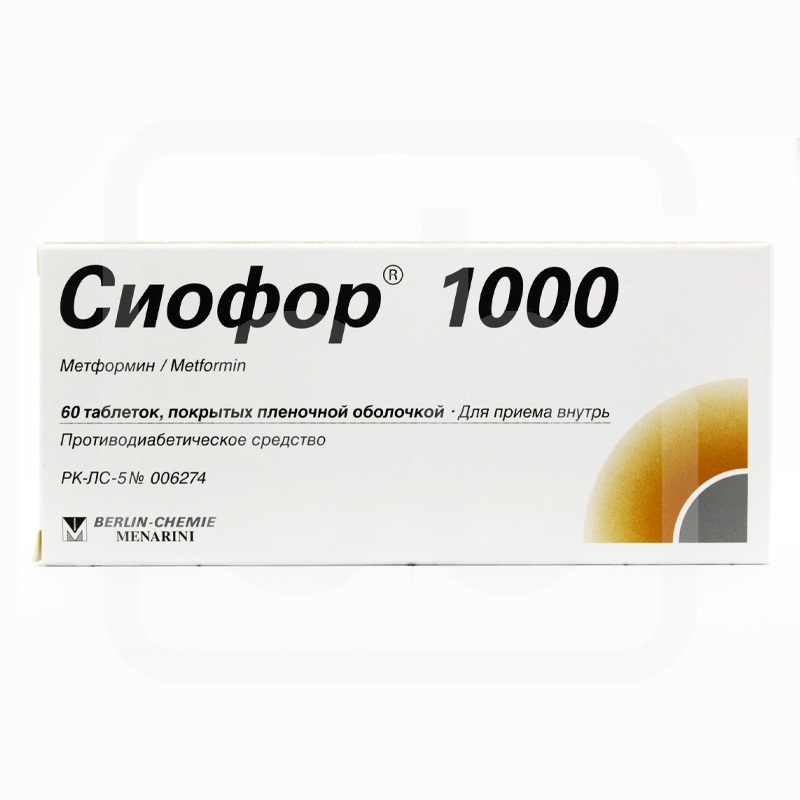 Сиофор 1000 №60 табл