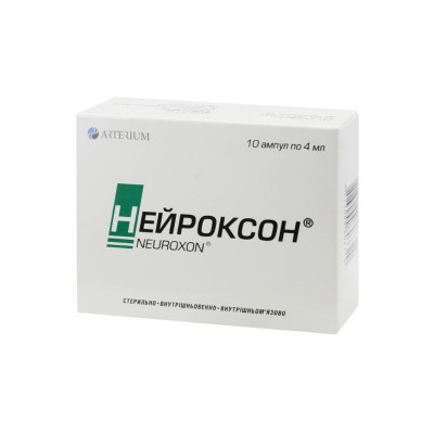 Нейроксон 500мг/4мл 4мл №10 амп