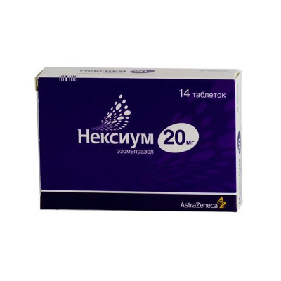 Нексиум 20мг № 14 табл