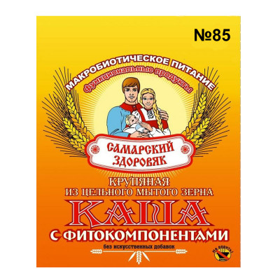 Каша Самарский здоровяк №85 Пшенично-рисовая с медицинским мелом и пробиотиками 240г