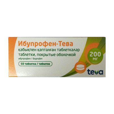 Ибупрофен-Тева 200мг.№50 табл.