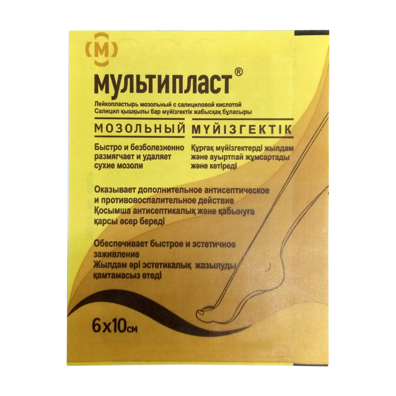 Лейкопластырь мозольный 6 х10 Мультипласт