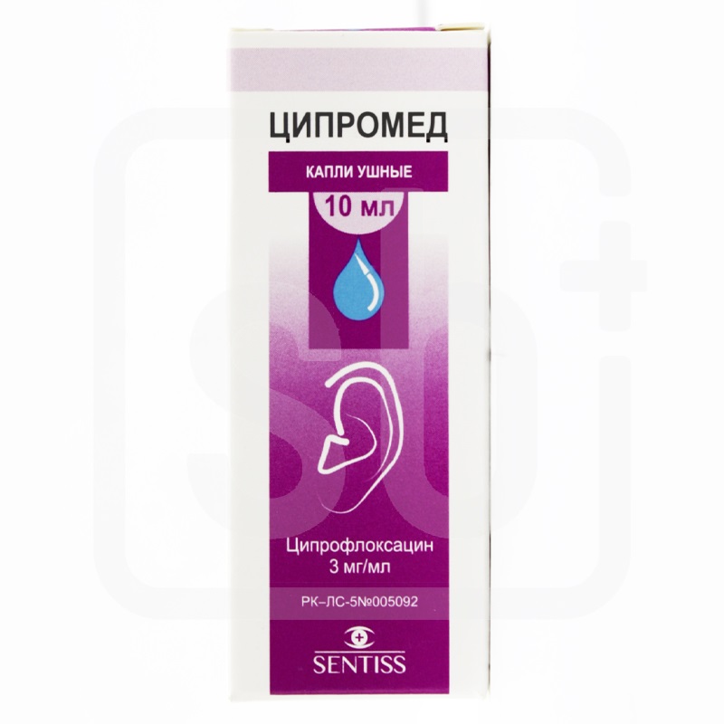 Ципромед 0,3% - 10мл ушные капли