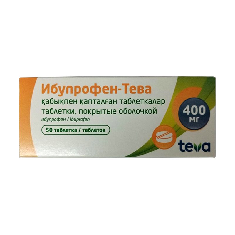 Ибупрофен-Тева. 400мг №50 табл.