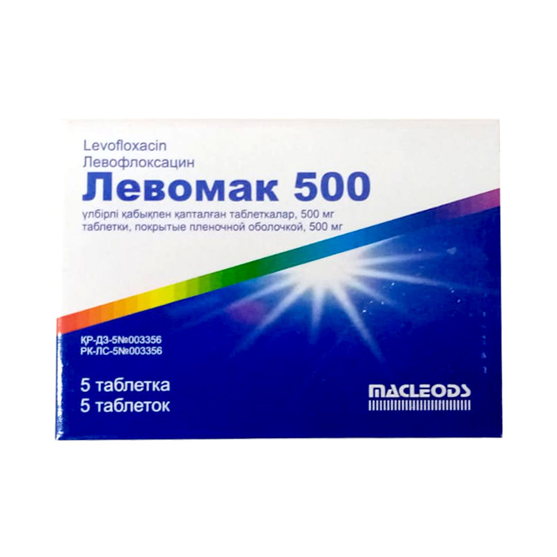 Левомак-500 таблетки 500мг 5шт