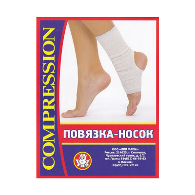 Голеностоп (носок) № 2