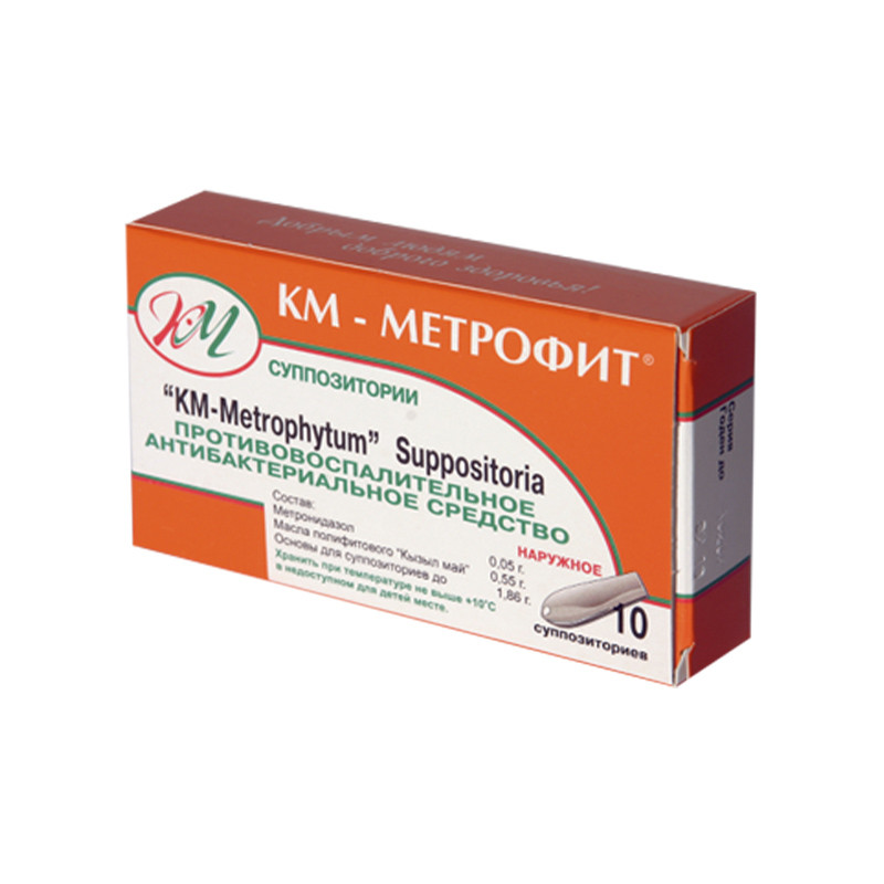 Метрофит №10 суппозитории