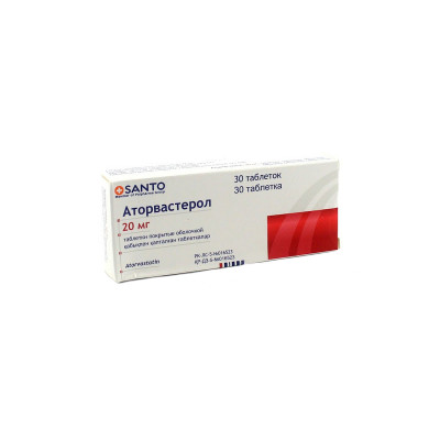 Аторвастатин-САНТО 20 мг 30 шт