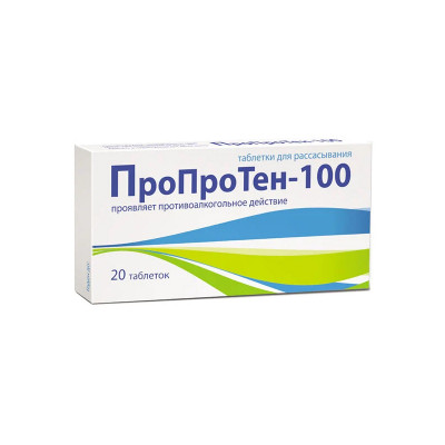 Пропротен -100 №20 гомео