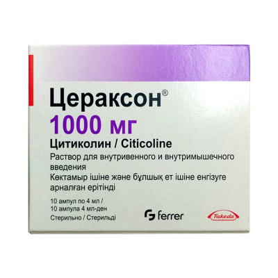 Цераксон 1000мг 4мл №10 амп.