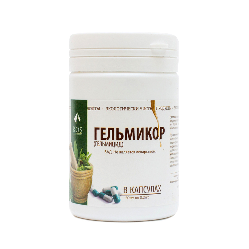 Гельмикор 350мг №50 капс Тэском