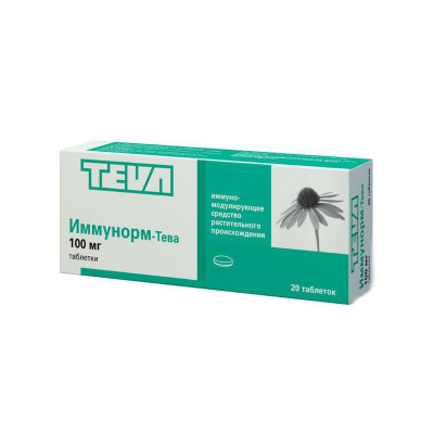 Иммунорм 100мг №20 табл
