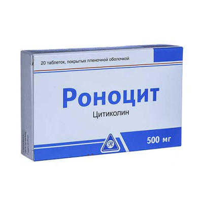 Роноцит 500мг №20 таб
