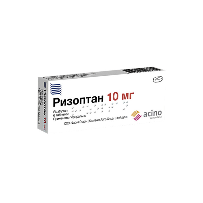 Ризоптан 10мг №6 табл