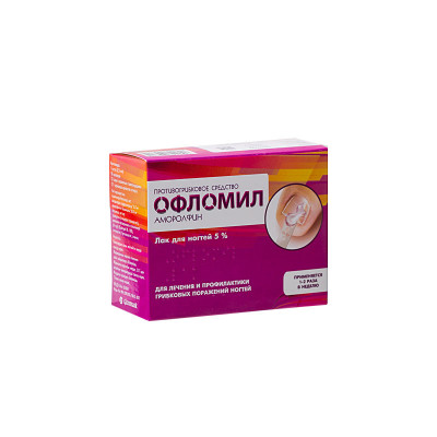 Офломил 5% 2,5мл лак для ногтей