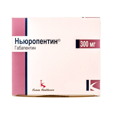 Ньюропентин 300мг №30 капс