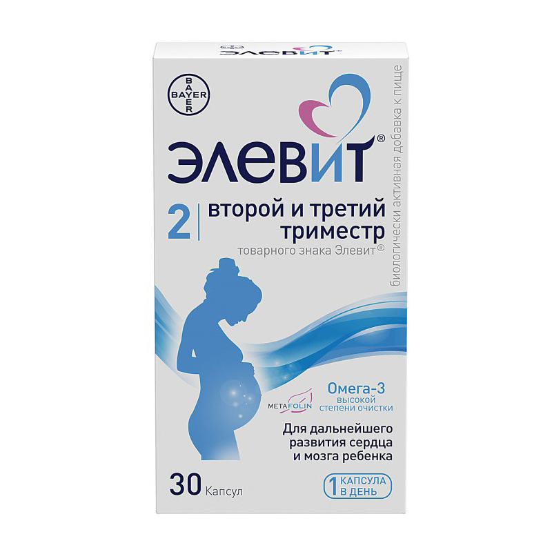 Элевит Второй и Третий триместр №30 капс