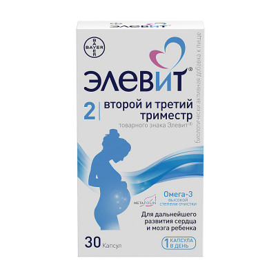 Элевит Второй и Третий триместр №30 капс