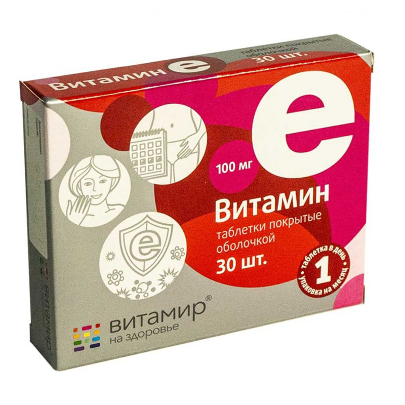 Витамин Е таблетки 30 шт Витамир