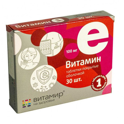 Витамин Е таблетки 30 шт Витамир