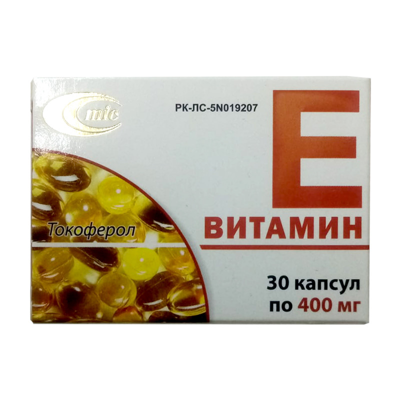Витамин Е капсулы 400мг 30шт Беларусь