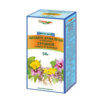 Грудной сбор с Мать-и-мачехой 50 гр ЗЕРДЕ