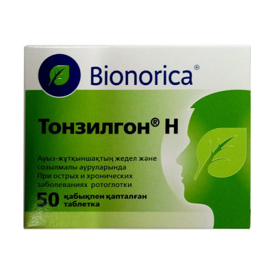 Тонзилгон Н № 50 драже (Имупрет )