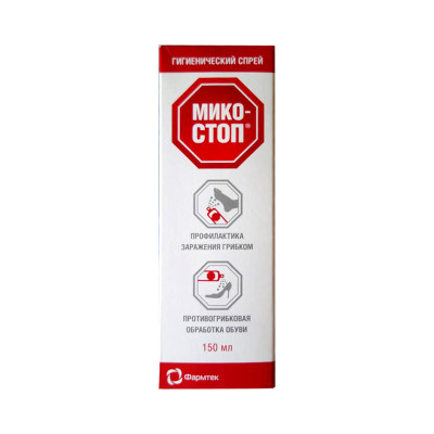 Микостоп Дезодорант-антиперспирант для ног 150мл (спрей)