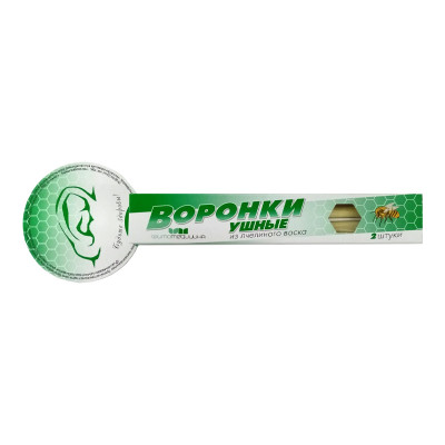 Фитоворонки ушные 2 шт