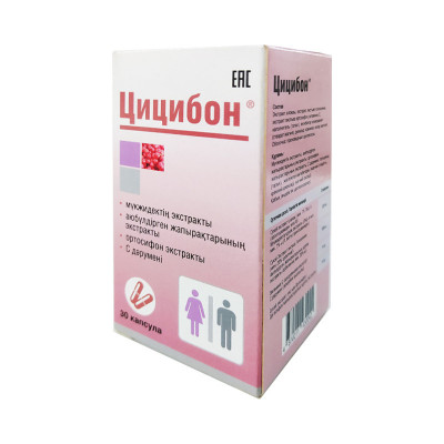 Цицибон Форте капсулы 30 шт