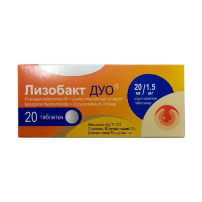 Лизобакт Дуо 20/1,5 №20 табл д/рассас