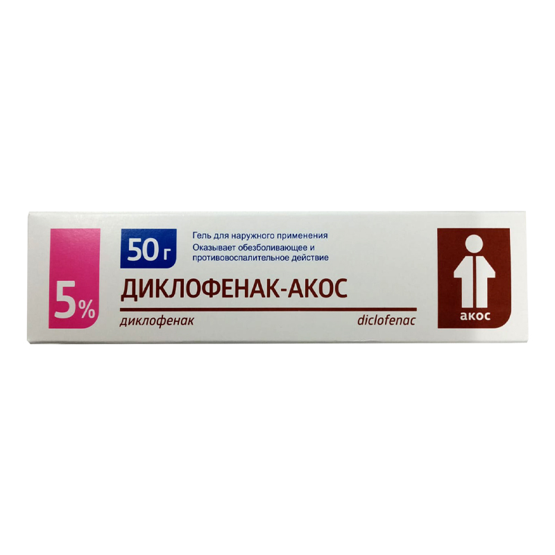 Диклофенак АКОС 5% 30г гель