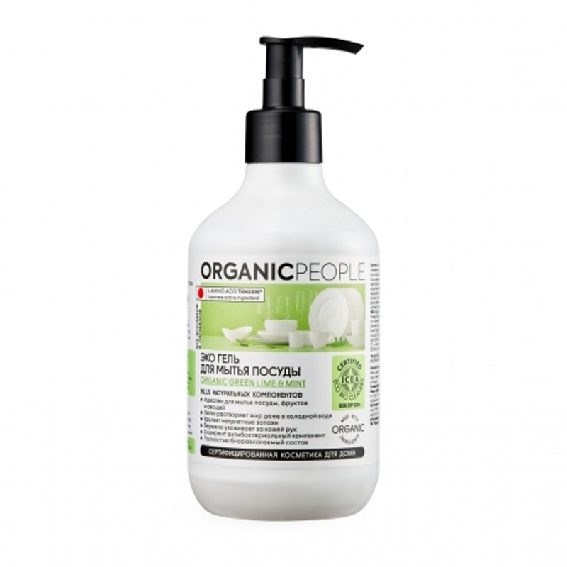 ORGANIC PEOPLE / ICEA / Эко-гель для мытья посуды Lime&Mint, 500 мл