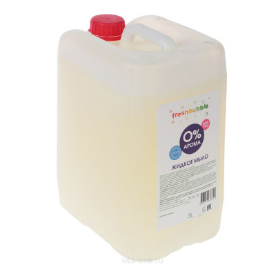 Freshbubble Жидкое мыло без аромата, 5 л.